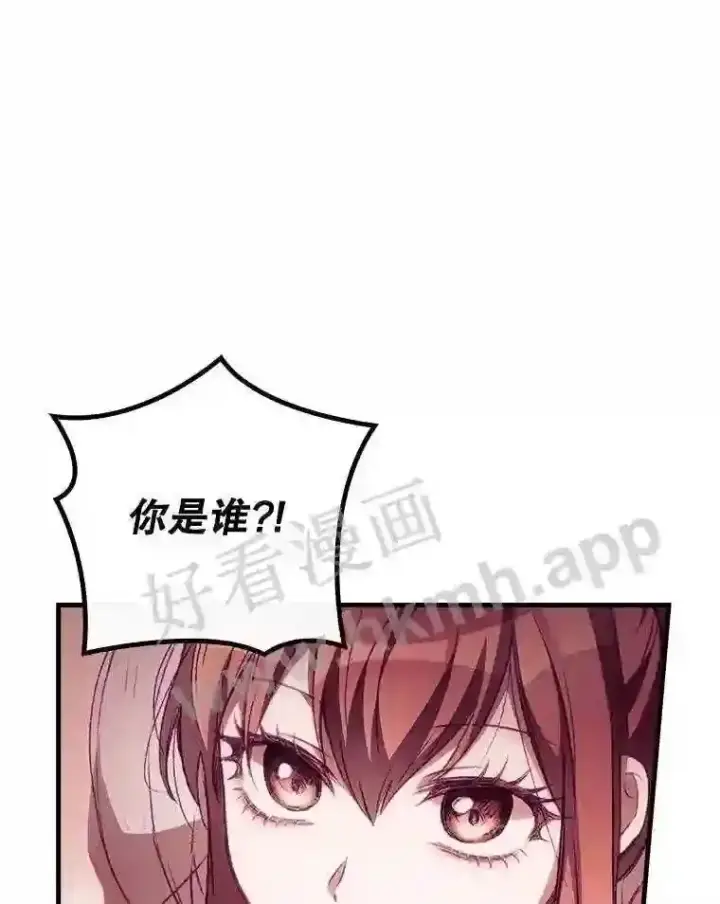 《看见你的结局》4.追踪而至图90