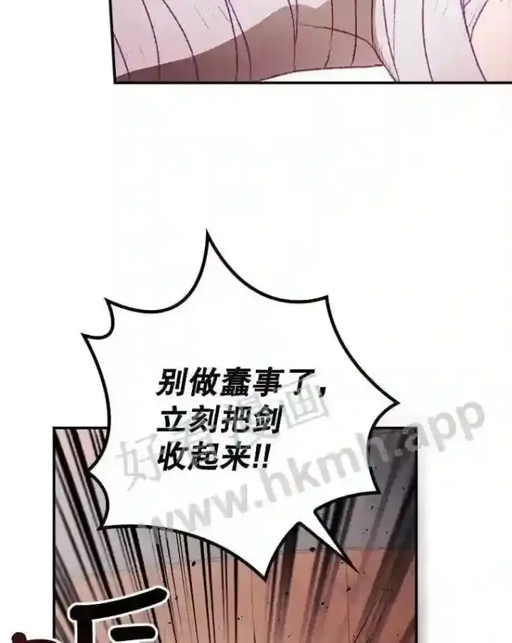 《看见你的结局》5.身份图10