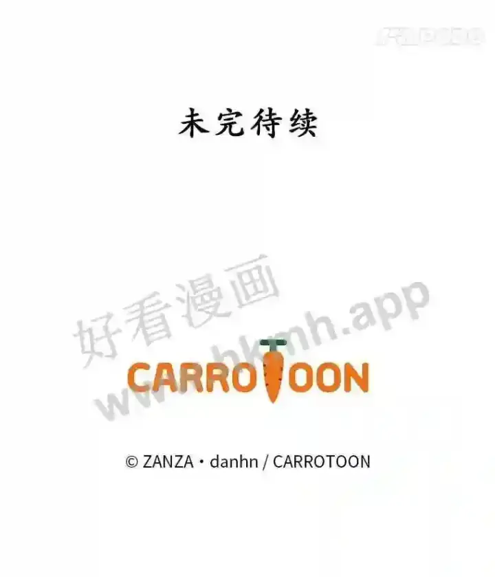 《看见你的结局》5.身份图102