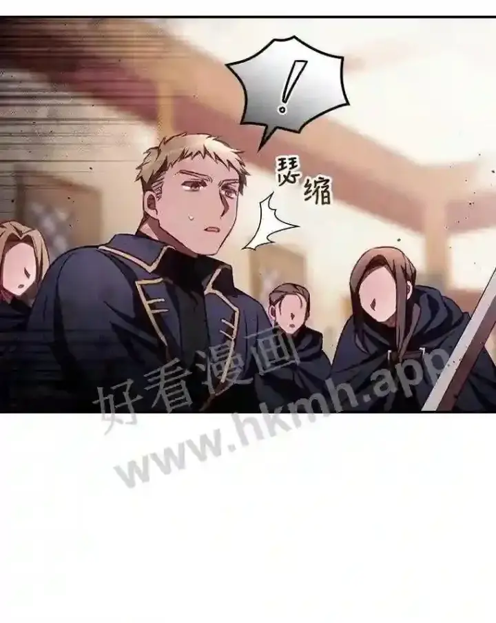 《看见你的结局》5.身份图12