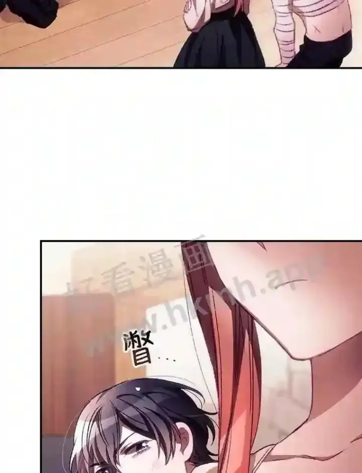 《看见你的结局》5.身份图15