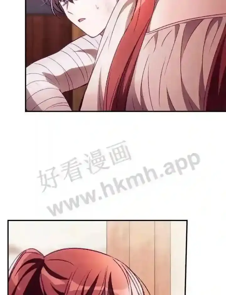 《看见你的结局》5.身份图16