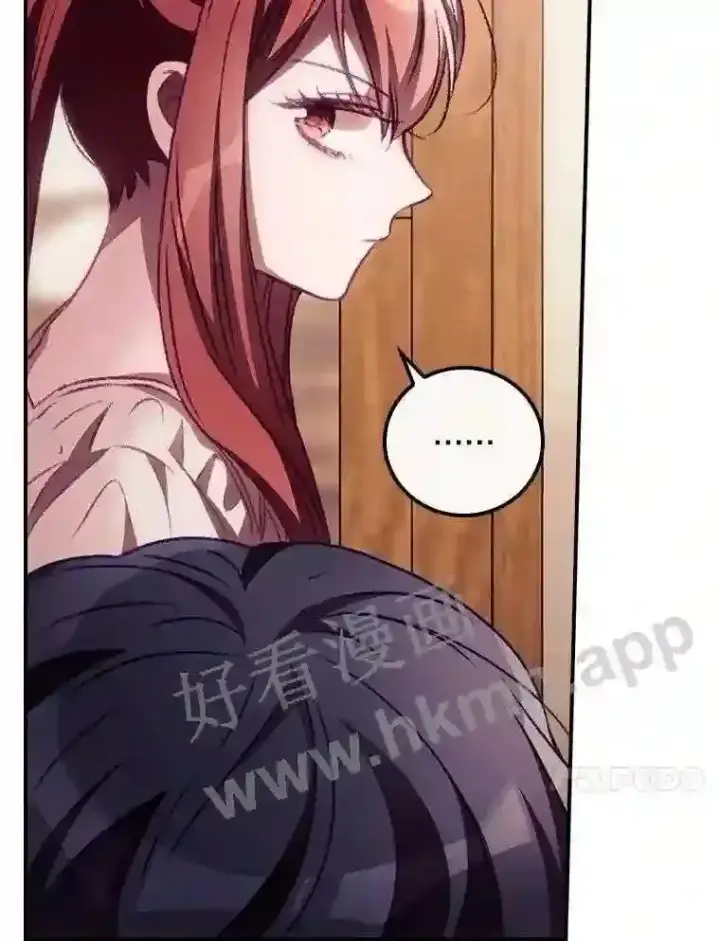 《看见你的结局》5.身份图17