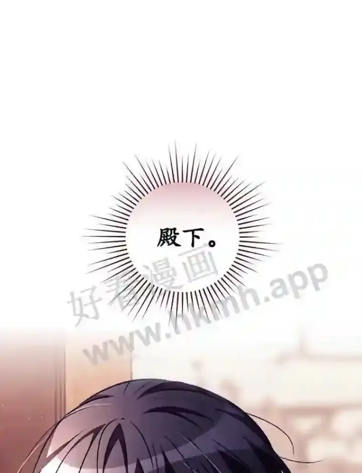 《看见你的结局》5.身份图18