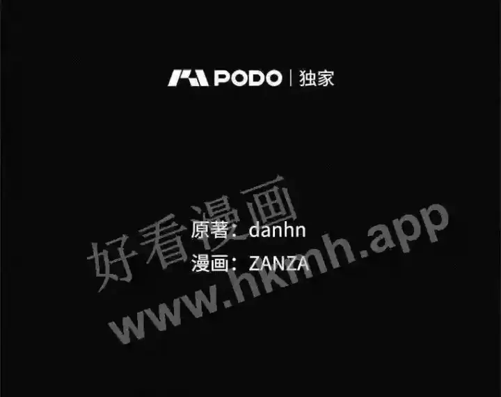 《看见你的结局》5.身份图23