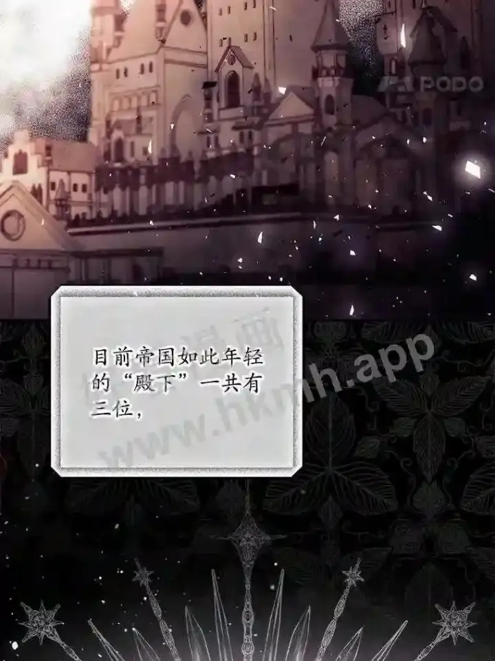 《看见你的结局》5.身份图25