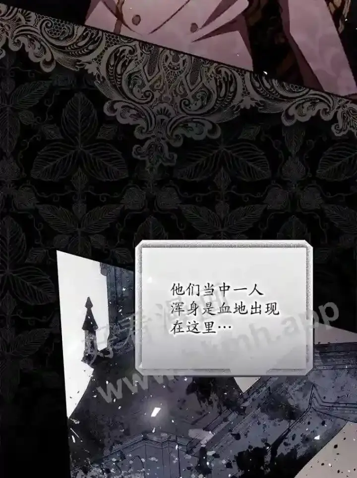 《看见你的结局》5.身份图27