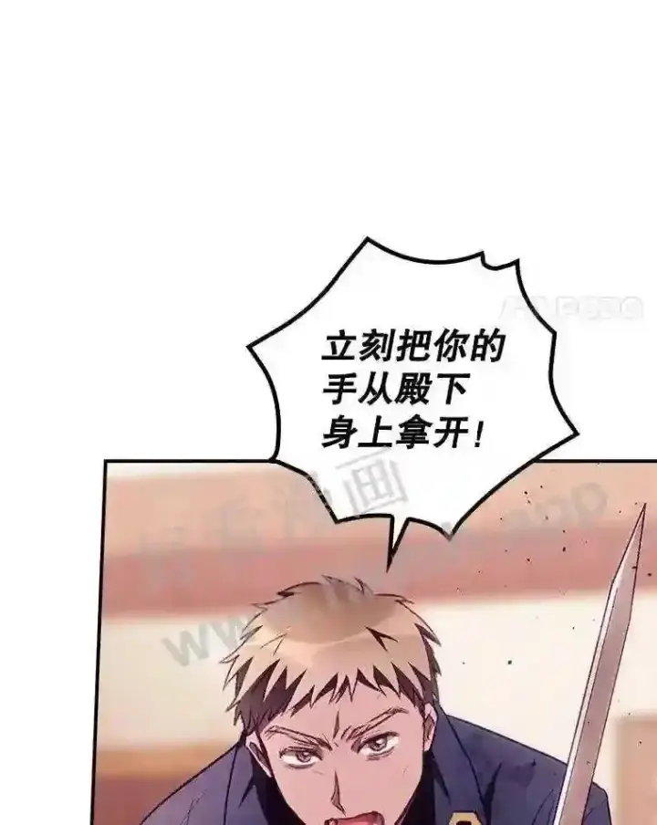 《看见你的结局》5.身份图4