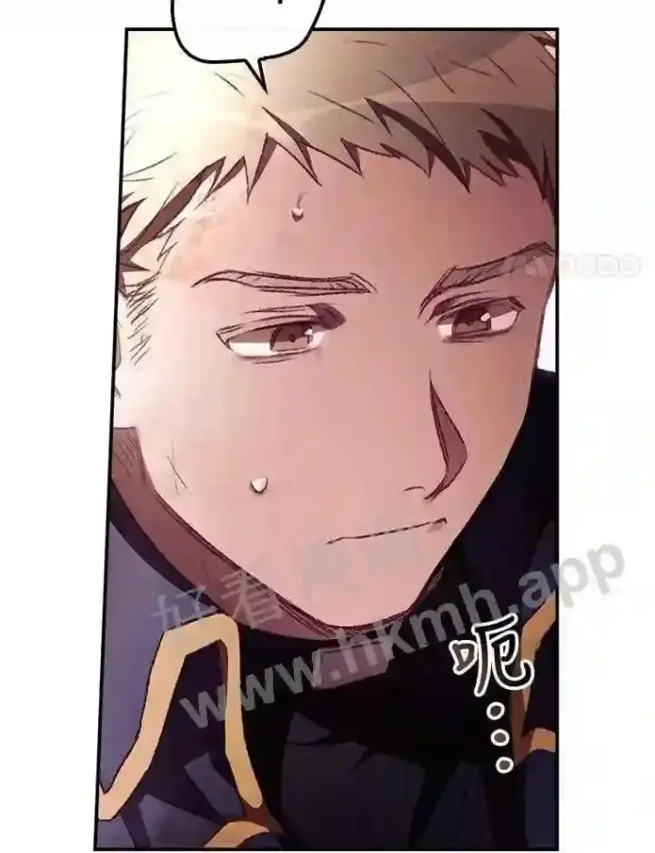《看见你的结局》5.身份图41