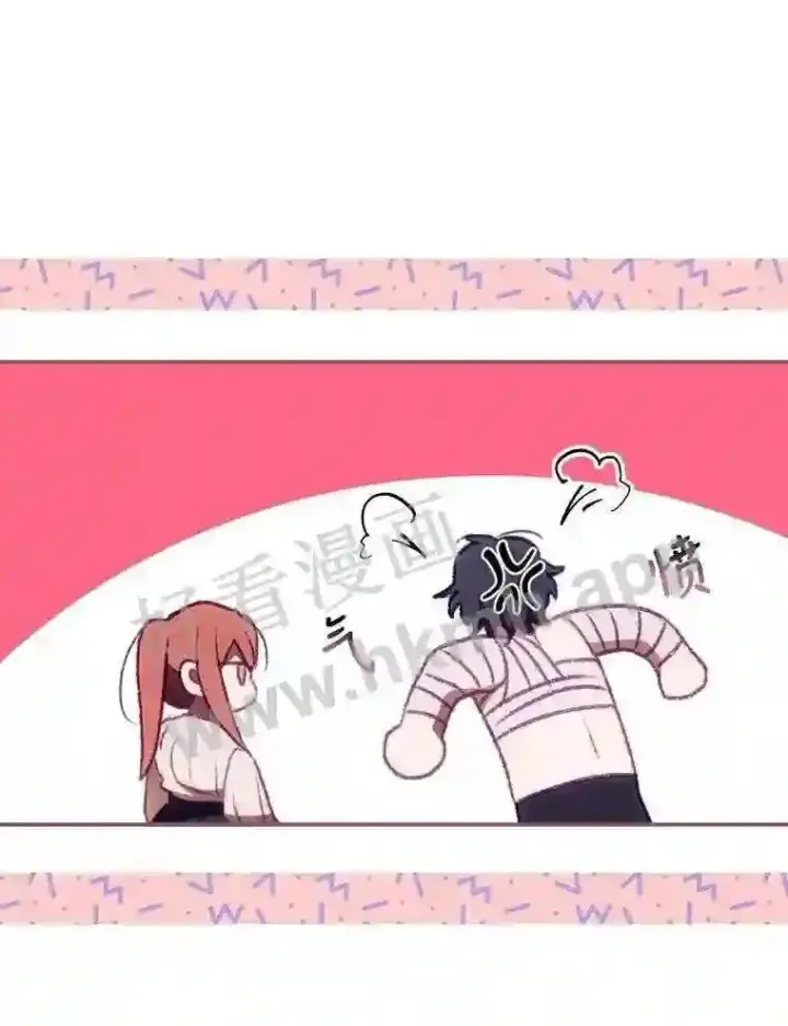 《看见你的结局》5.身份图42