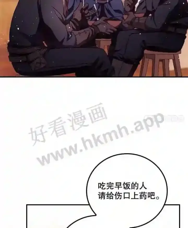 《看见你的结局》5.身份图51