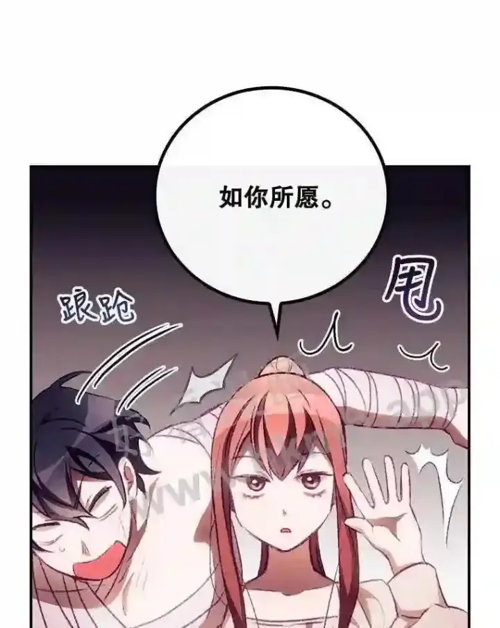 《看见你的结局》5.身份图6