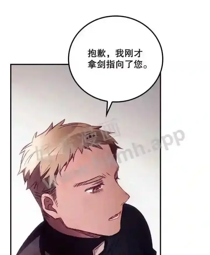 《看见你的结局》5.身份图66