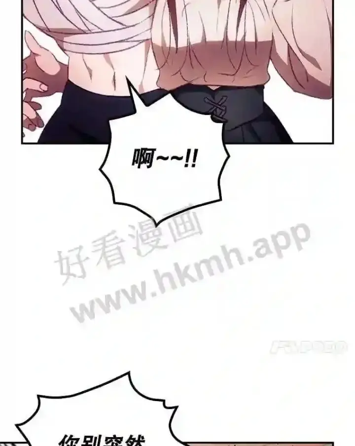 《看见你的结局》5.身份图7