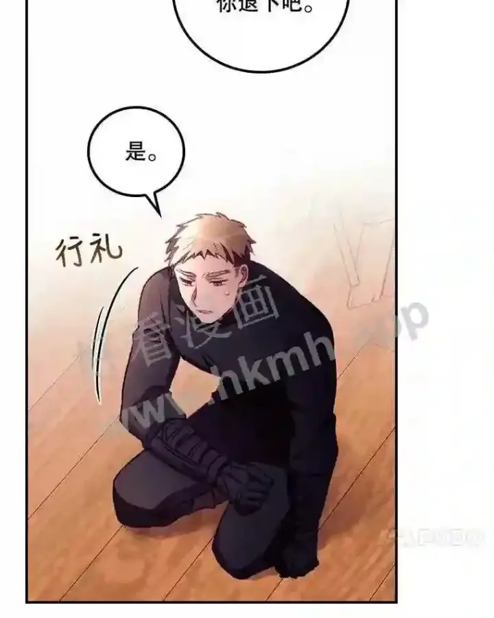 《看见你的结局》5.身份图85
