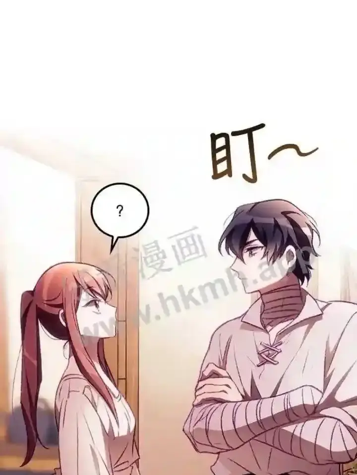 《看见你的结局》5.身份图86