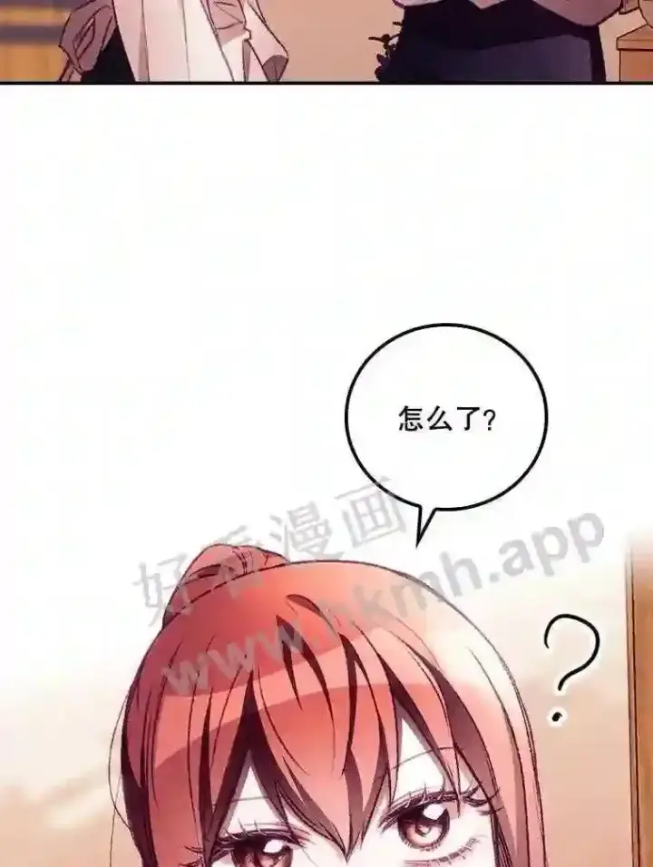 《看见你的结局》5.身份图87