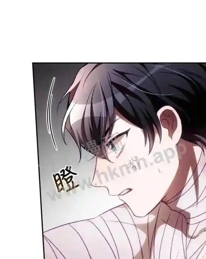 《看见你的结局》5.身份图9