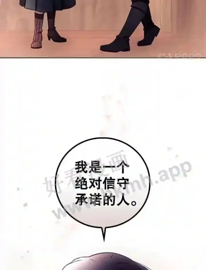 《看见你的结局》6.帮助图17