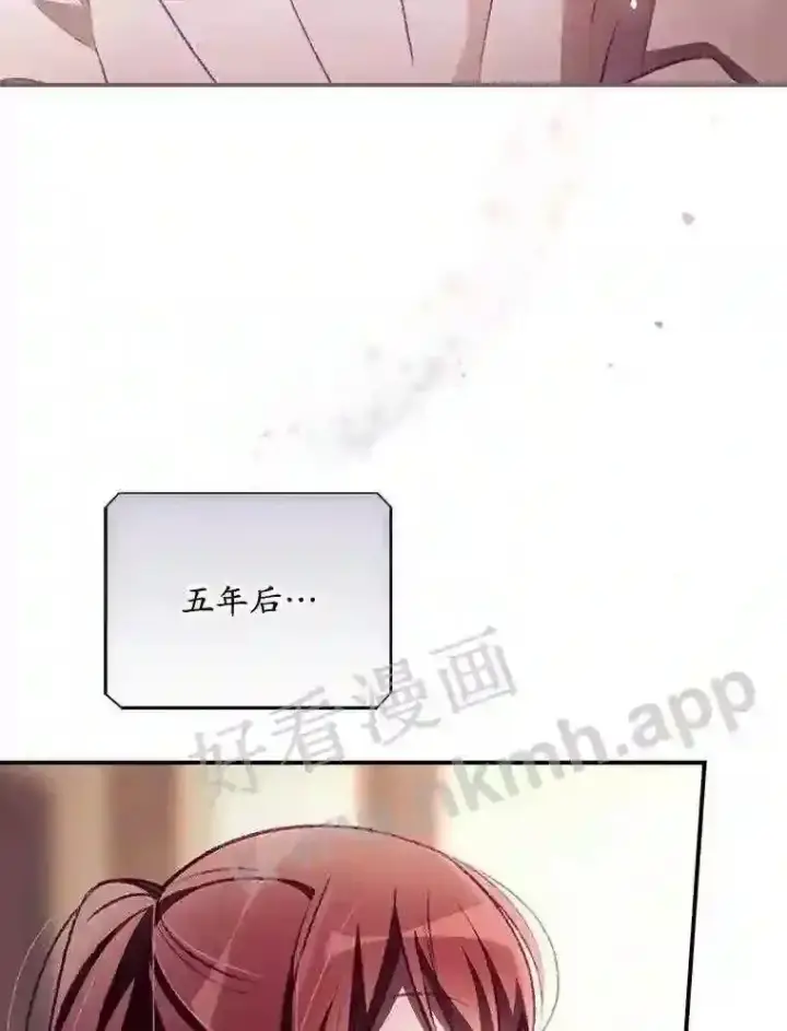 《看见你的结局》6.帮助图19