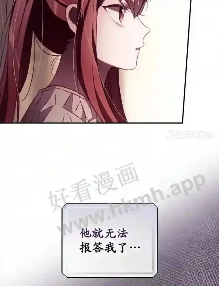 《看见你的结局》6.帮助图20