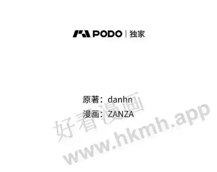 《看见你的结局》6.帮助图32