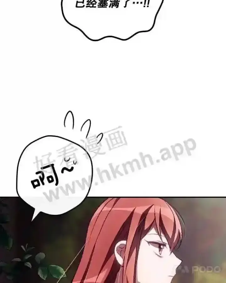 《看见你的结局》6.帮助图44
