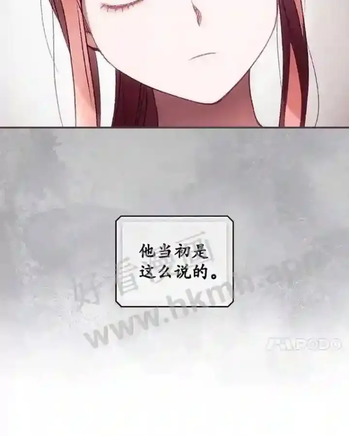 《看见你的结局》6.帮助图51