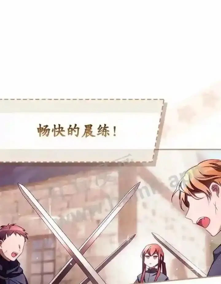 《看见你的结局》6.帮助图52