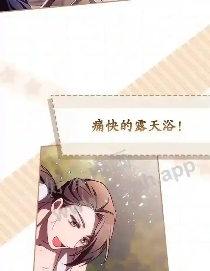 《看见你的结局》6.帮助图53