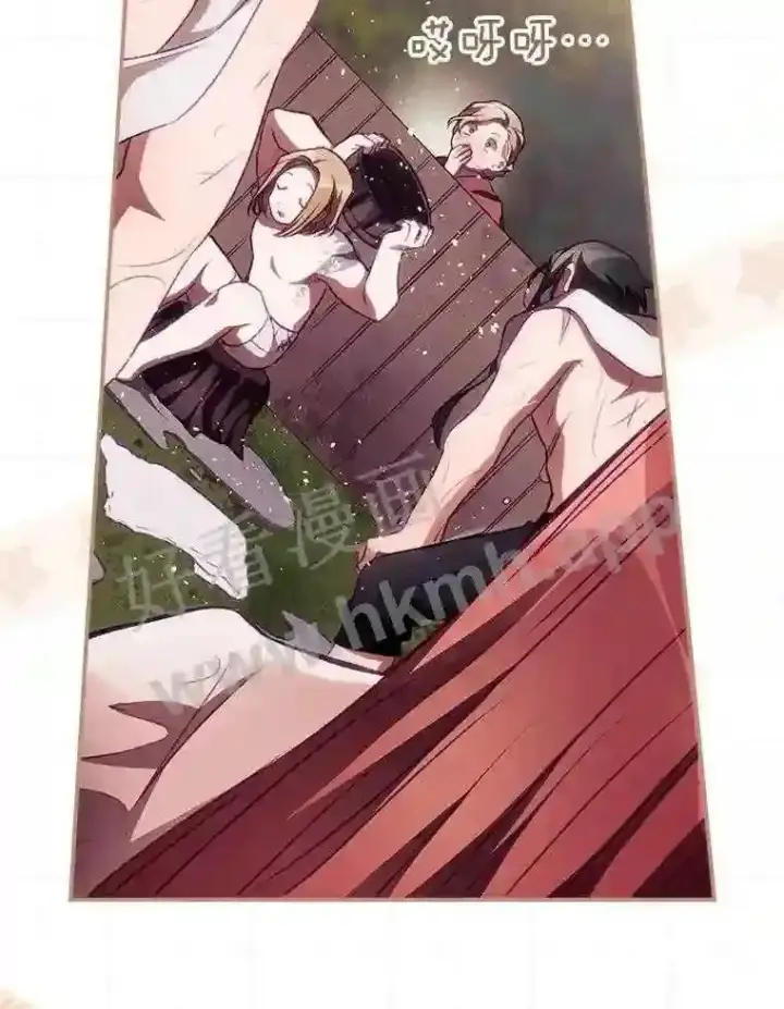 《看见你的结局》6.帮助图54