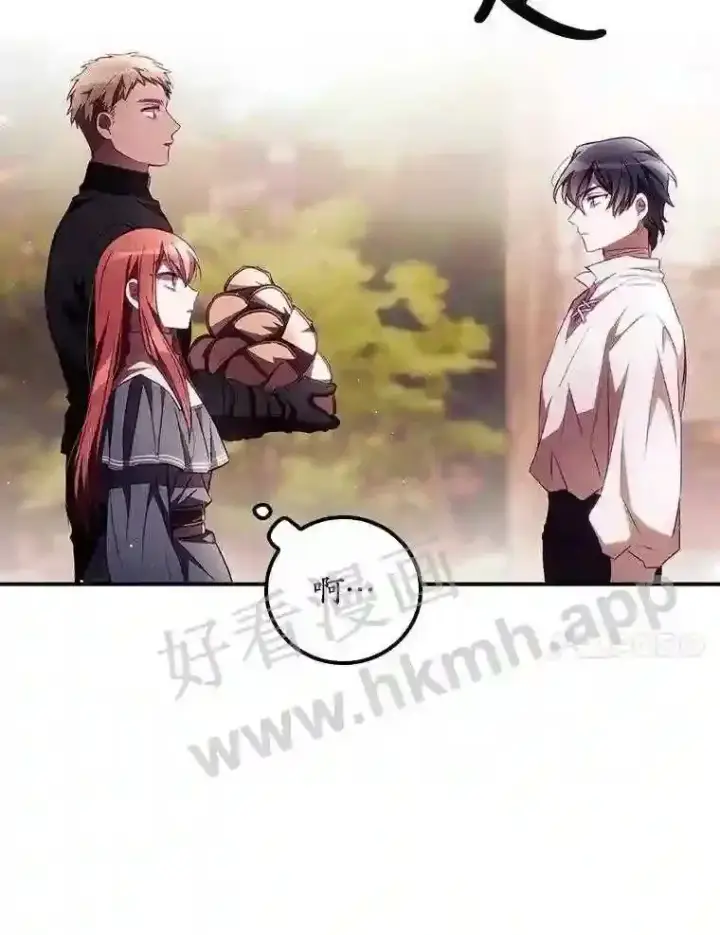 《看见你的结局》6.帮助图71