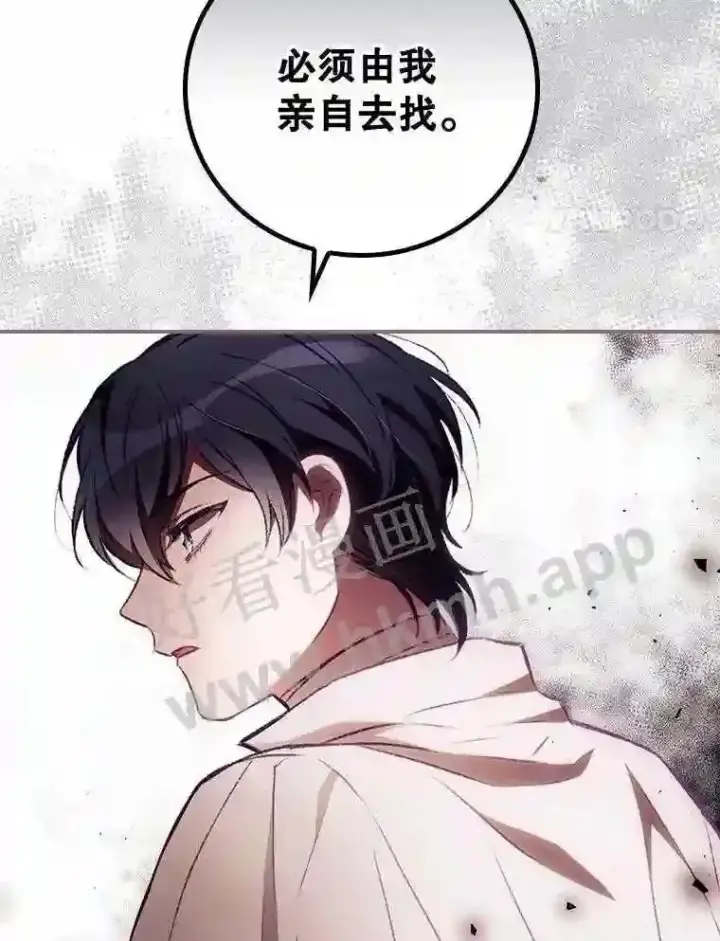 《看见你的结局》6.帮助图78