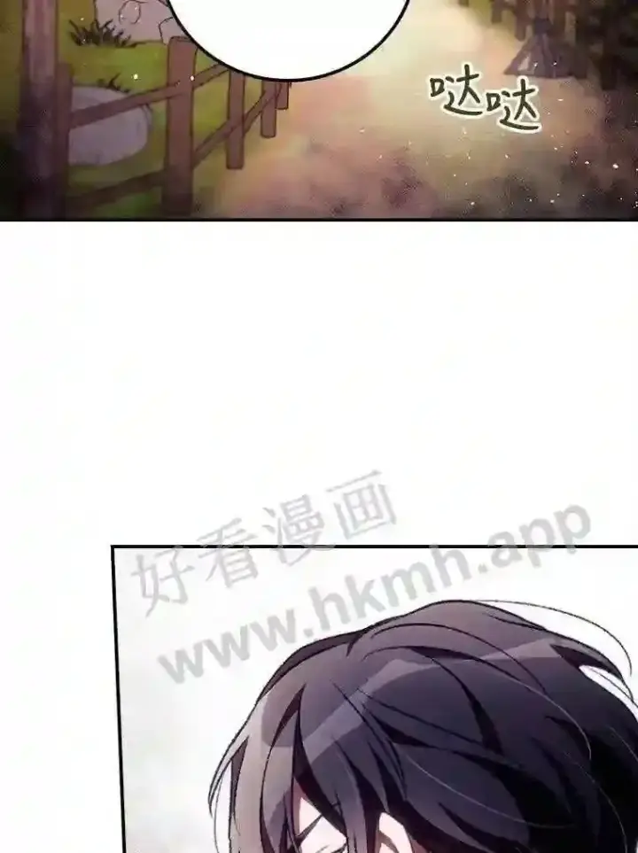 《看见你的结局》6.帮助图88