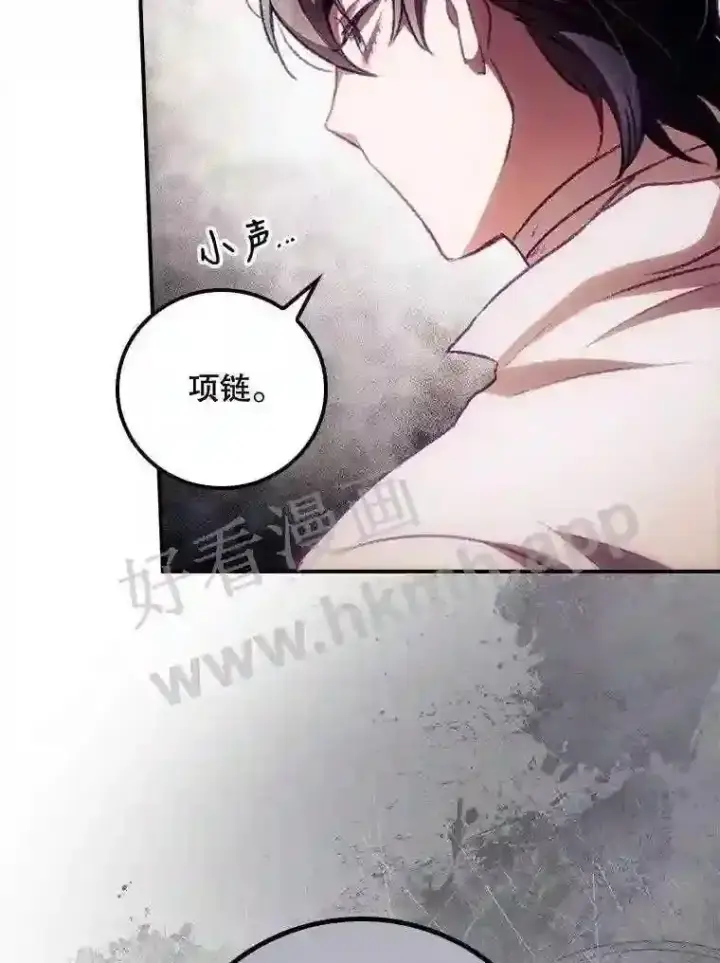 《看见你的结局》6.帮助图89