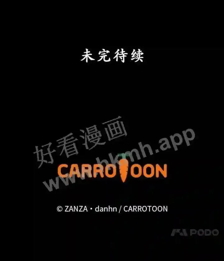 《看见你的结局》6.帮助图97