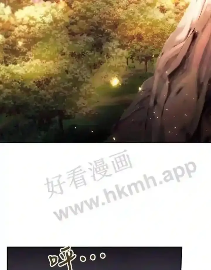 《看见你的结局》7.寻找项链图13