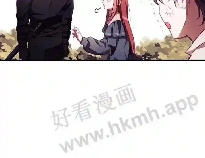 《看见你的结局》7.寻找项链图23