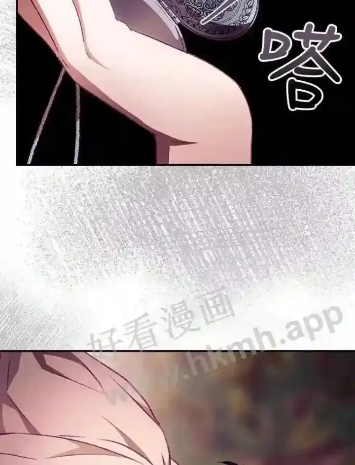《看见你的结局》7.寻找项链图68