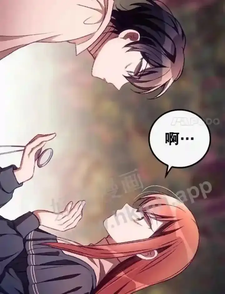 《看见你的结局》7.寻找项链图69