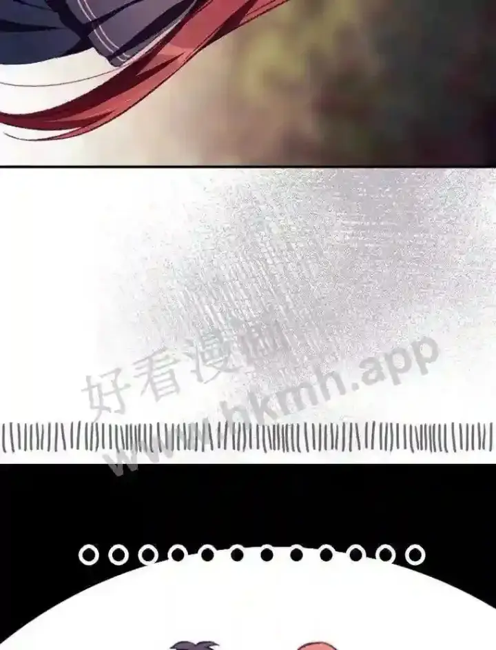《看见你的结局》7.寻找项链图70