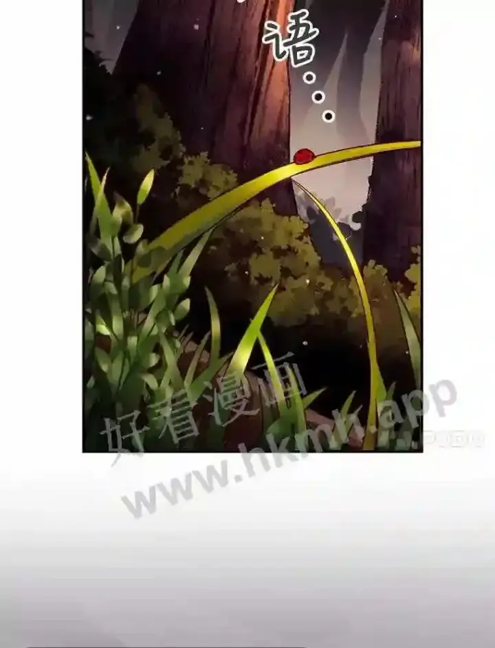《看见你的结局》7.寻找项链图72
