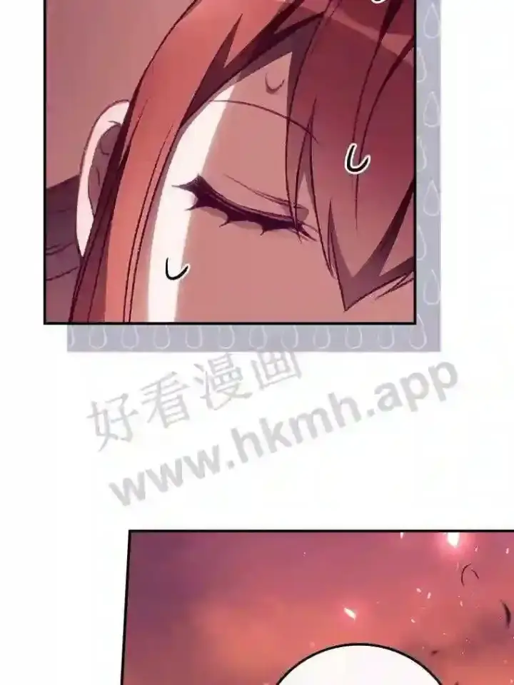 《看见你的结局》7.寻找项链图77