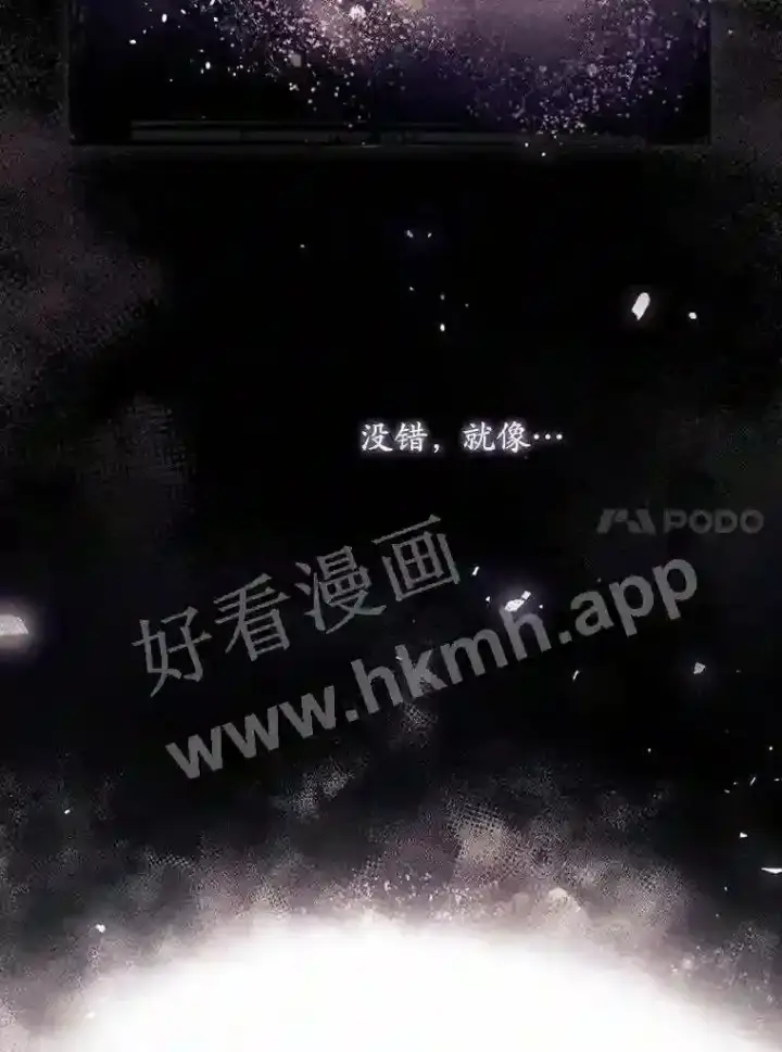 《看见你的结局》8.惊变图10