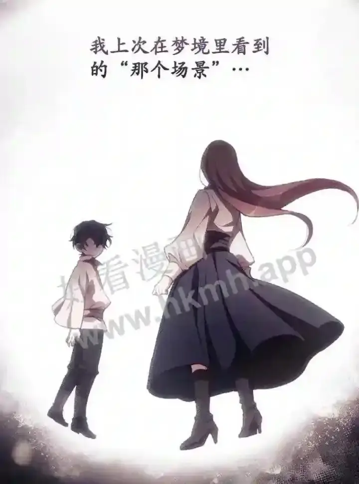 《看见你的结局》8.惊变图11