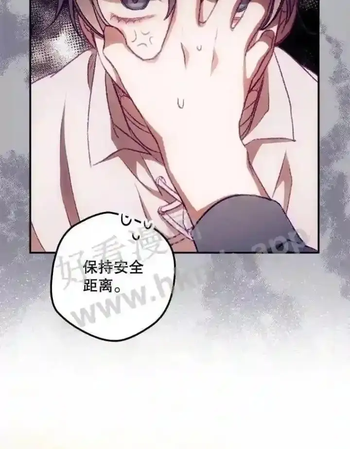 《看见你的结局》8.惊变图18