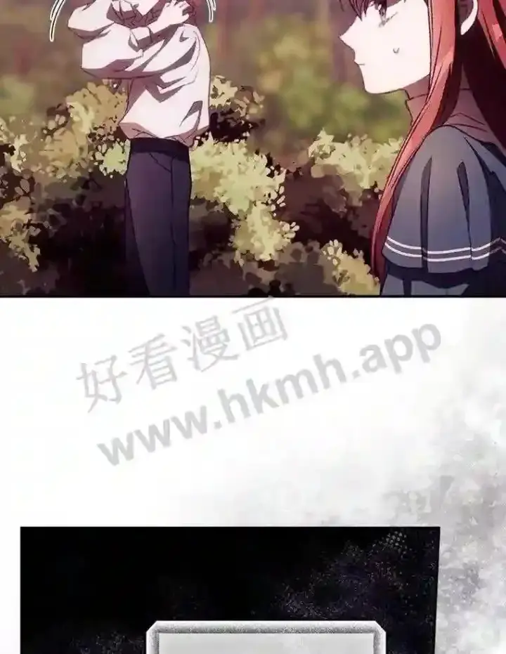 《看见你的结局》8.惊变图31