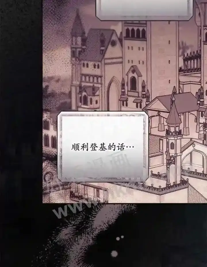 《看见你的结局》8.惊变图38