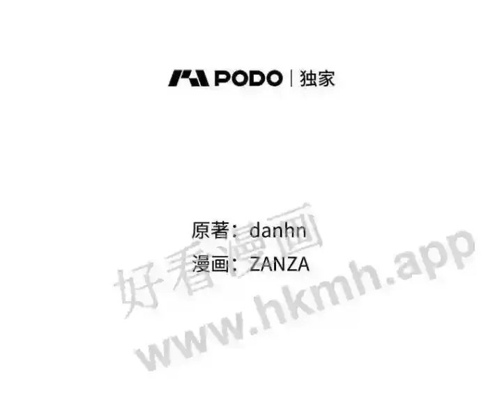 《看见你的结局》8.惊变图43