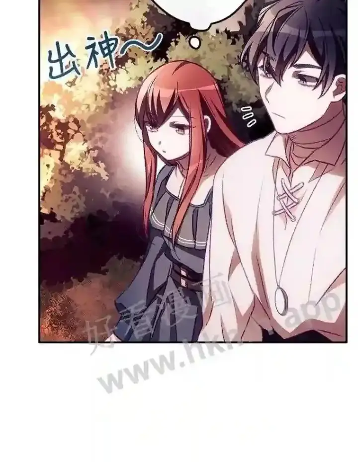 《看见你的结局》8.惊变图51